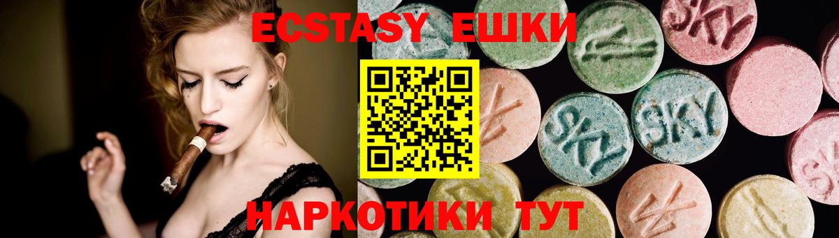 Краснознаменск  omg рабочий сайт  Ecstasy louis Vuitton  ЭКСТАЗИ  Вход с VPN  Ecstasy VHQ 