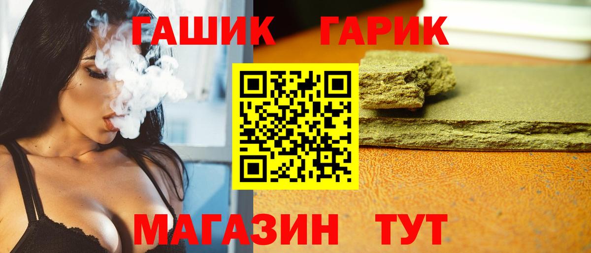 Краснознаменск  Гашиш  Вход с VPN  Гашиш гашик  Гашиш гарик 