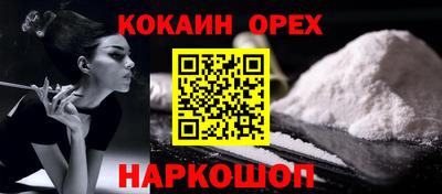 героин Комсомольск-на-Амуре