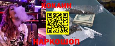 героин Комсомольск-на-Амуре