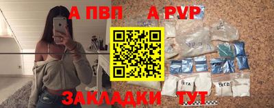 героин Комсомольск-на-Амуре