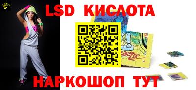 героин Комсомольск-на-Амуре