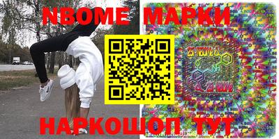 героин Комсомольск-на-Амуре