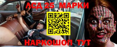 гашиш Конаково