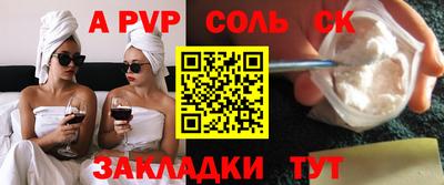 героин Комсомольск-на-Амуре