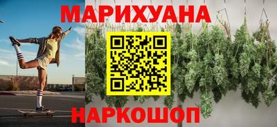 гашиш Конаково