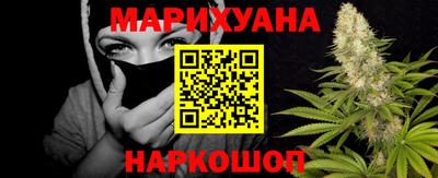 гашиш Конаково