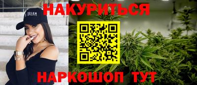 героин Комсомольск-на-Амуре