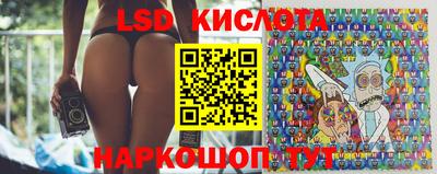 PSILOCYBIN Коммунар