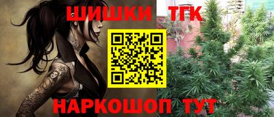 героин Комсомольск-на-Амуре