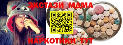 PSILOCYBIN Коммунар
