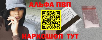 гашиш Конаково