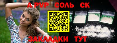 гашиш Конаково