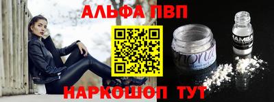 гашиш Конаково