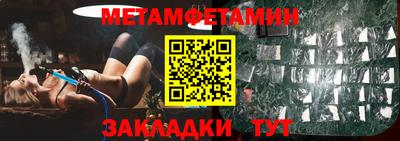 героин Комсомольск-на-Амуре