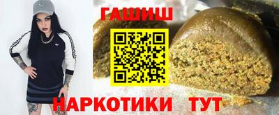гашиш Конаково