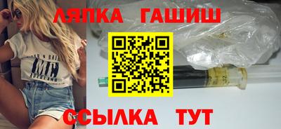 героин Комсомольск-на-Амуре