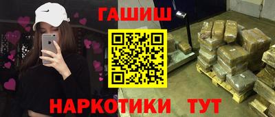 гашиш Конаково