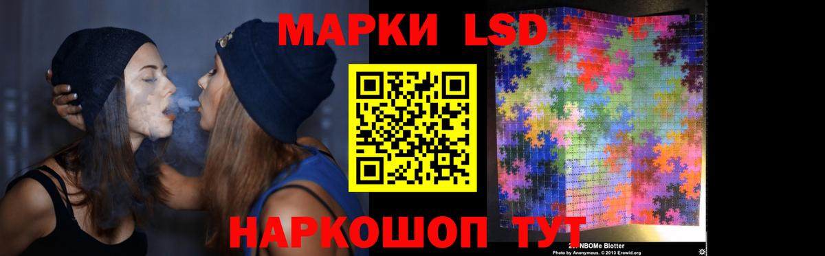 Лсд 25 экстази кислота  Лсд 25 экстази ecstasy  Вход с VPN  кракен ССЫЛКА  Краснознаменск 