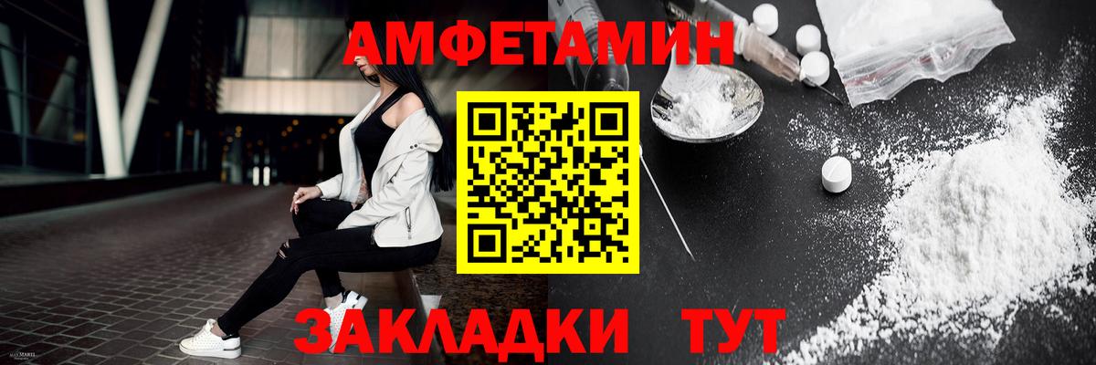 Метамфетамин Декстрометамфетамин 99.9%  Метамфетамин Декстрометамфетамин 99.9%  Краснознаменск  Вход с VPN 