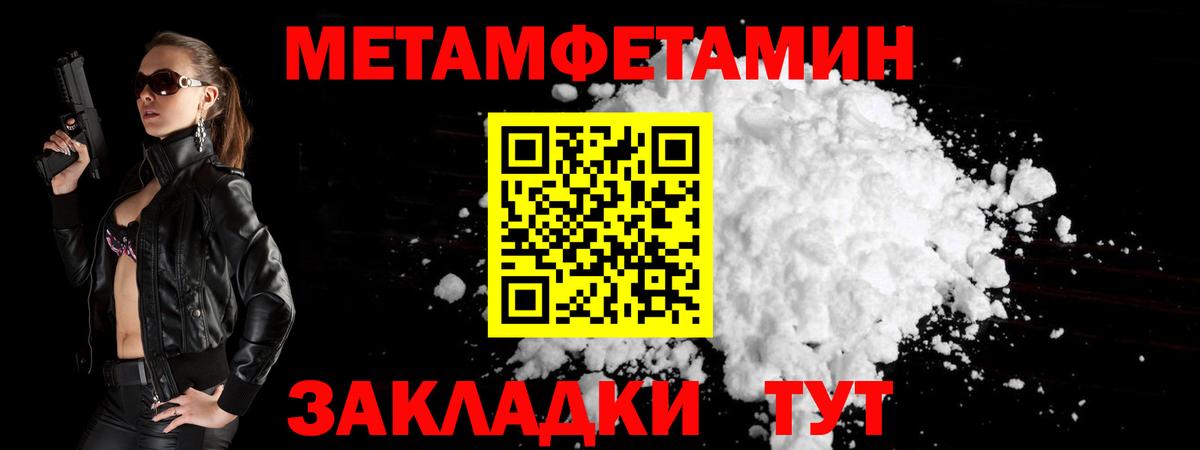 Метамфетамин Декстрометамфетамин 99.9% Краснознаменск