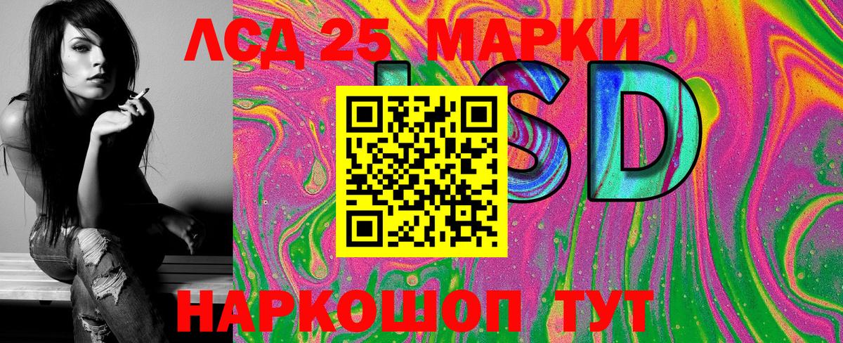 Марки N-bome 1,8мг  Наркотические марки  Краснознаменск  Вход с VPN 