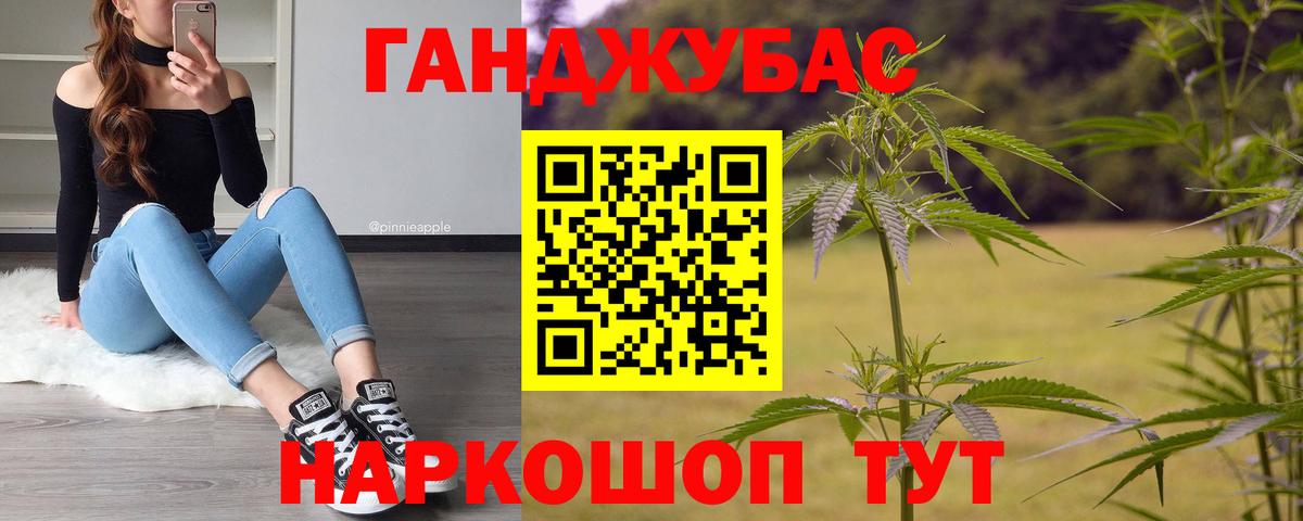 Бошки марихуана LSD WEED  Вход с VPN  Канабис Amnesia  Марихуана LSD WEED  Краснознаменск 